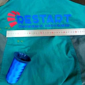 Вышивка на спецодежде